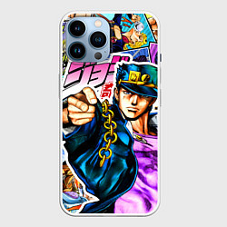 Чехол для iPhone 14 Pro Max Джотаро - JoJos Bizarre Adventure, цвет: 3D-белый