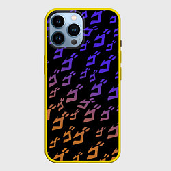 Чехол для iPhone 14 Pro Max JOJOS BIZARRE ADVENTURE PATTERN, цвет: 3D-желтый