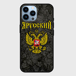 Чехол для iPhone 14 Pro Max Я Русский, цвет: 3D-черный