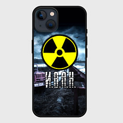 Чехол для iPhone 14 S.T.A.L.K.E.R: Иван, цвет: 3D-черный