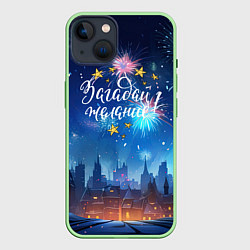 Чехол для iPhone 14 Загадай желание под новый год, цвет: 3D-салатовый