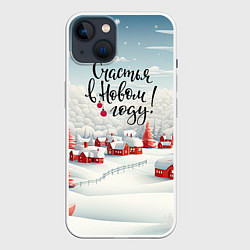 Чехол для iPhone 14 Счастья в новом году красные елки, цвет: 3D-белый