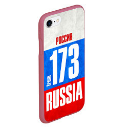 Чехол iPhone 7/8 матовый Russia: from 173, цвет: 3D-малиновый — фото 2