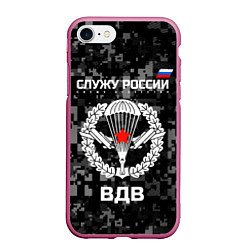 Чехол iPhone 7/8 матовый Служу России, ВДВ