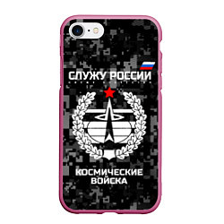 Чехол iPhone 7/8 матовый Служу России: космические войска, цвет: 3D-малиновый