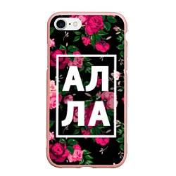 Чехол iPhone 7/8 матовый Алла, цвет: 3D-светло-розовый