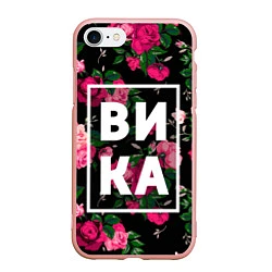 Чехол iPhone 7/8 матовый Вика, цвет: 3D-светло-розовый