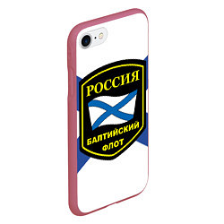 Чехол iPhone 7/8 матовый Балтийский флот, цвет: 3D-малиновый — фото 2