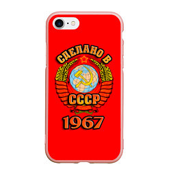 Чехол iPhone 7/8 матовый Сделано в 1967 СССР