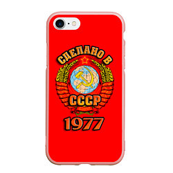 Чехол iPhone 7/8 матовый Сделано в 1977 СССР, цвет: 3D-светло-розовый