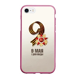 Чехол iPhone 7/8 матовый 9 мая, цвет: 3D-малиновый
