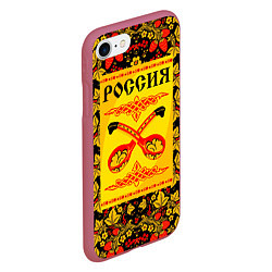 Чехол iPhone 7/8 матовый Россия Хохлома, цвет: 3D-малиновый — фото 2