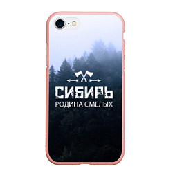 Чехол iPhone 7/8 матовый Сибирь: родина сильных, цвет: 3D-светло-розовый