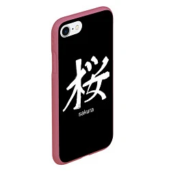 Чехол iPhone 7/8 матовый Symbol Sakura: Hieroglyph, цвет: 3D-малиновый — фото 2