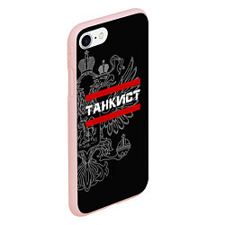 Чехол iPhone 7/8 матовый Танкист: герб РФ, цвет: 3D-светло-розовый — фото 2