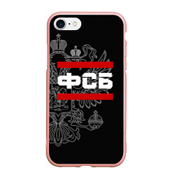 Чехол iPhone 7/8 матовый ФСБ: герб РФ, цвет: 3D-светло-розовый