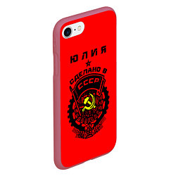 Чехол iPhone 7/8 матовый Юлия: сделано в СССР, цвет: 3D-малиновый — фото 2