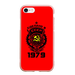 Чехол iPhone 7/8 матовый Сделано в СССР 1979, цвет: 3D-светло-розовый