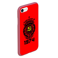 Чехол iPhone 7/8 матовый Сделано в СССР 1974, цвет: 3D-малиновый — фото 2
