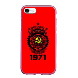 Чехол iPhone 7/8 матовый Сделано в СССР 1971, цвет: 3D-малиновый