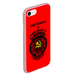 Чехол iPhone 7/8 матовый Светлана: сделано в СССР, цвет: 3D-баблгам — фото 2