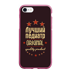 Чехол iPhone 7/8 матовый Лучший педиатр: Original Quality, цвет: 3D-малиновый