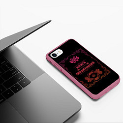 Чехол iPhone 7/8 матовый Книга заклинаний, цвет: 3D-малиновый — фото 2
