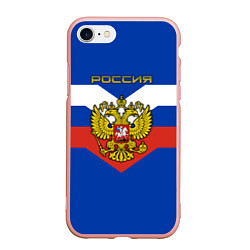 Чехол iPhone 7/8 матовый Россия: Триколор