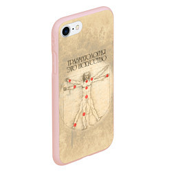 Чехол iPhone 7/8 матовый Травматология как искусство, цвет: 3D-светло-розовый — фото 2