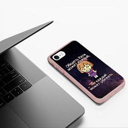 Чехол iPhone 7/8 матовый Обидеть Катю, цвет: 3D-светло-розовый — фото 2
