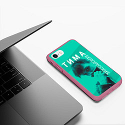 Чехол iPhone 7/8 матовый Тима Белорусских, цвет: 3D-малиновый — фото 2