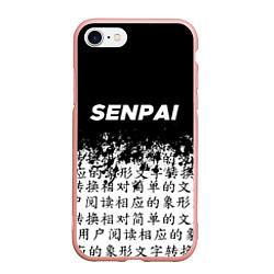 Чехол iPhone 7/8 матовый SENPAI