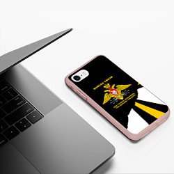 Чехол iPhone 7/8 матовый Войска связи - громче крикнешь, дальше слышно, цвет: 3D-светло-розовый — фото 2