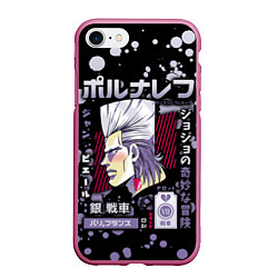 Чехол iPhone 7/8 матовый JoJo Bizarre Adventure, цвет: 3D-малиновый