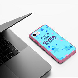 Чехол iPhone 7/8 матовый Дорогая мама, цвет: 3D-малиновый — фото 2
