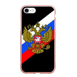 Чехол iPhone 7/8 матовый РОССИЯ, цвет: 3D-светло-розовый