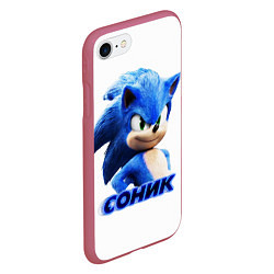 Чехол iPhone 7/8 матовый SONIC, цвет: 3D-малиновый — фото 2