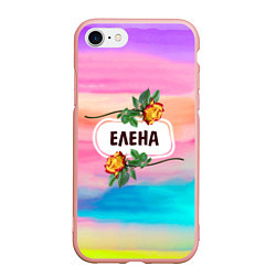 Чехол iPhone 7/8 матовый Елена, цвет: 3D-светло-розовый