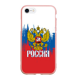Чехол iPhone 7/8 матовый РОССИЯ ТРИКОЛОР, цвет: 3D-светло-розовый