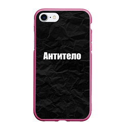 Чехол iPhone 7/8 матовый АНТИТЕЛО, цвет: 3D-малиновый