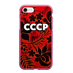Чехол iPhone 7/8 матовый СССР хохлома, цвет: 3D-малиновый