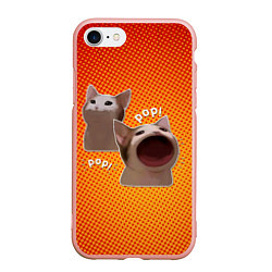 Чехол iPhone 7/8 матовый Cat Pop Мем, цвет: 3D-светло-розовый