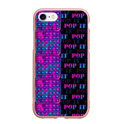 Чехол iPhone 7/8 матовый POP it NEON, цвет: 3D-светло-розовый