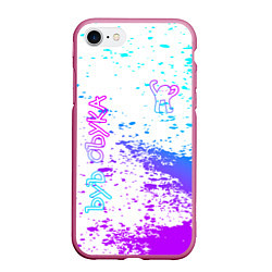 Чехол iPhone 7/8 матовый Ъуъ съука, цвет: 3D-малиновый