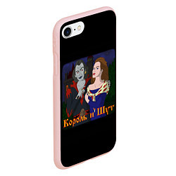 Чехол iPhone 7/8 матовый Король и Шут акустический, цвет: 3D-светло-розовый — фото 2
