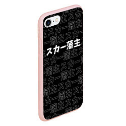 Чехол iPhone 7/8 матовый SCARLXRD WHITE LOGO PATTERN КОНТУР, цвет: 3D-светло-розовый — фото 2