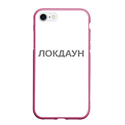 Чехол iPhone 7/8 матовый QR Локдаун, цвет: 3D-малиновый