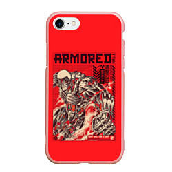 Чехол iPhone 7/8 матовый ARMORED TITAN - Бронированный Титан