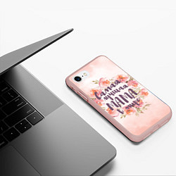 Чехол iPhone 7/8 матовый Для мамы: Самая лучшая мама в мире, цвет: 3D-светло-розовый — фото 2