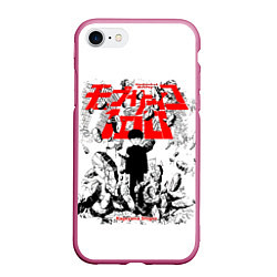 Чехол iPhone 7/8 матовый Mob Psycho 100 - Kageyama Shigeo, цвет: 3D-малиновый